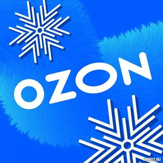 Промокоды Озон
